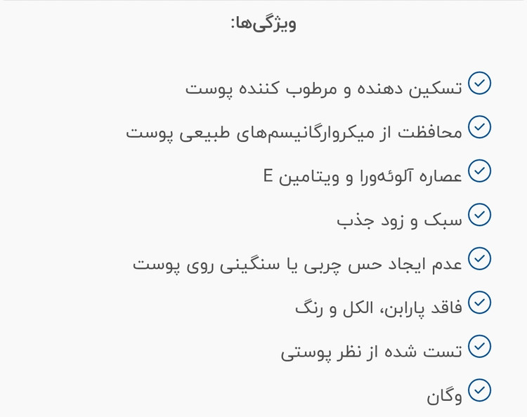 پک کرم مرطوب کننده 100میل و وازلین150میل گیاهی سیر آسپتین